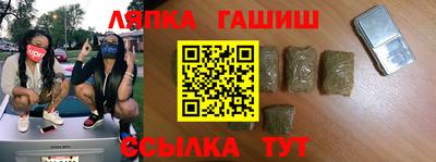 бутират Краснодар