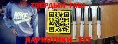 бутират Краснодар
