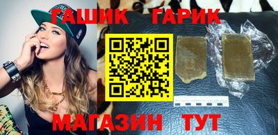 бутират Краснодар