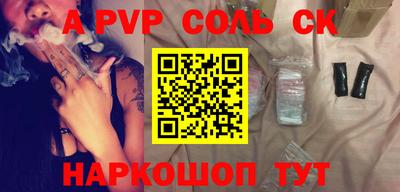 бутират Краснодар