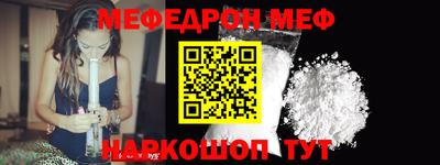 индика Краснознаменск
