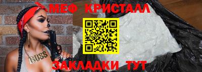 индика Краснознаменск