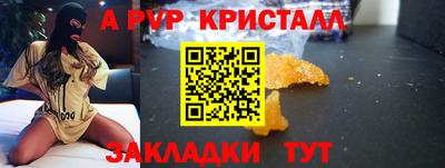 индика Краснознаменск