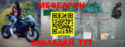 бутират Краснодар