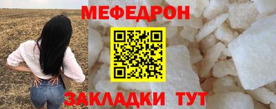 бутират Краснодар