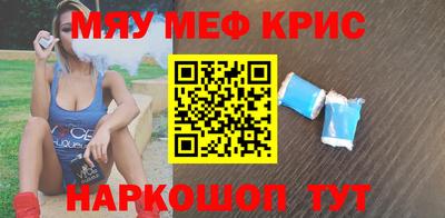 бутират Краснокаменск
