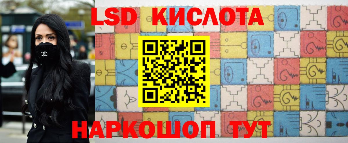 ЛСД экстази ecstasy Красногорск
