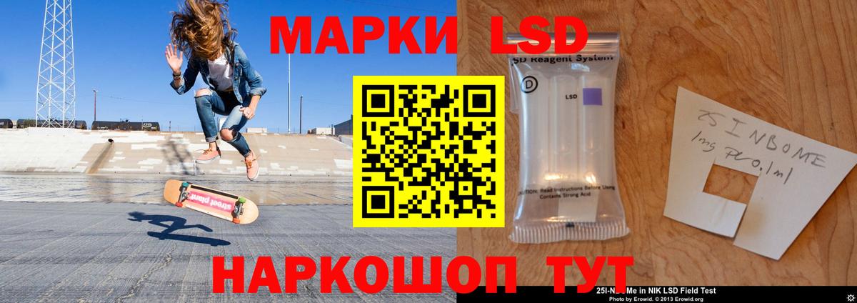 ЛСД экстази ecstasy  Вход с VPN  Лсд 25 экстази  Красногорск 