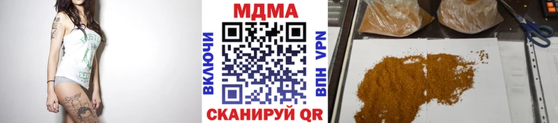 МДМА Molly  дарнет шоп  Красногорск 