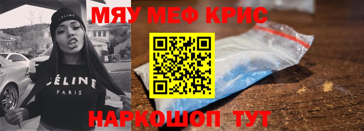 МЕФ  Красногорск