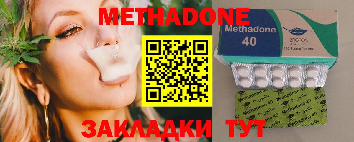 Гашиш  МАРИХУАНА  Красногорск  КОКАИН  Гашиш  Вход с VPN  Конопля  Мефедрон   МДМА 