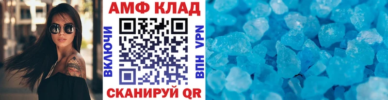 Метамфетамин мет  Красногорск 