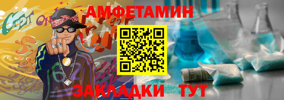 Красногорск  Метамфетамин винт  Вход с VPN 