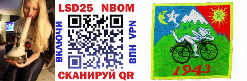 Марки NBOMe 1,8мг Красногорск
