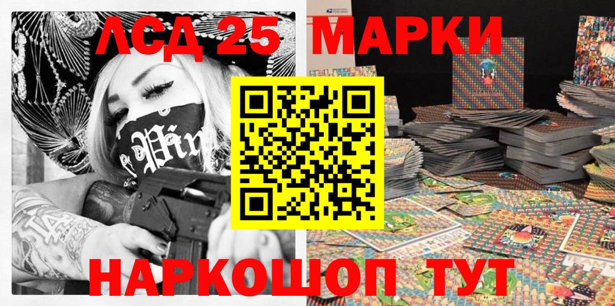 Alpha-PVP Красногорск