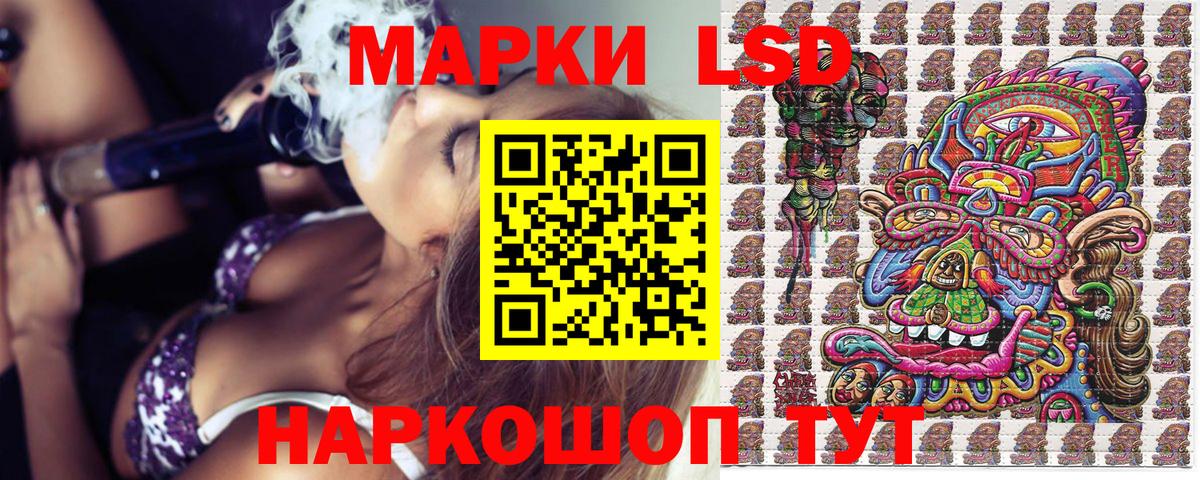 Наркотические марки 1500мкг  Марки 25I-NBOMe  Красногорск  Вход с VPN 