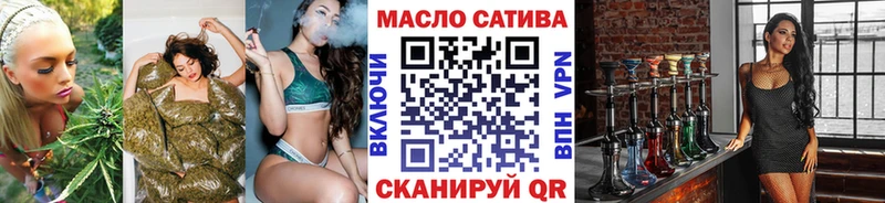 кракен ТОР  Красногорск  ТГК вейп с тгк 