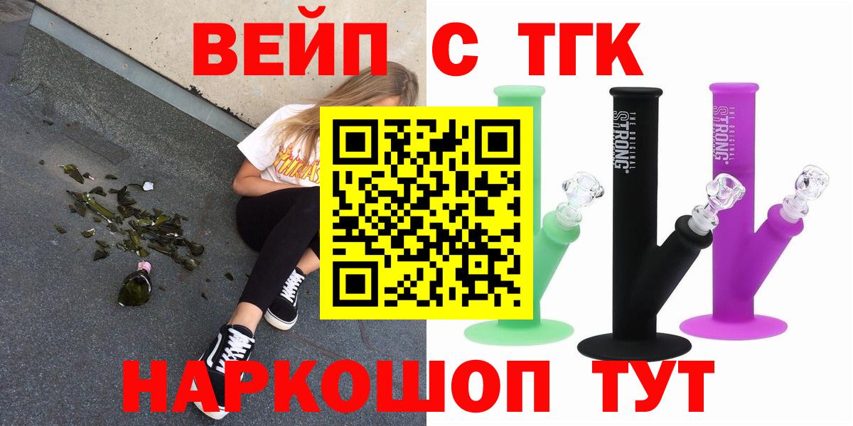 Дистиллят ТГК концентрат Красногорск