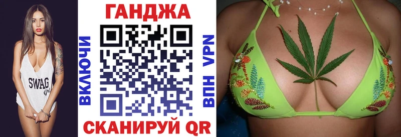 блэк спрут Красногорск Шишки марихуана план что такое наркотик