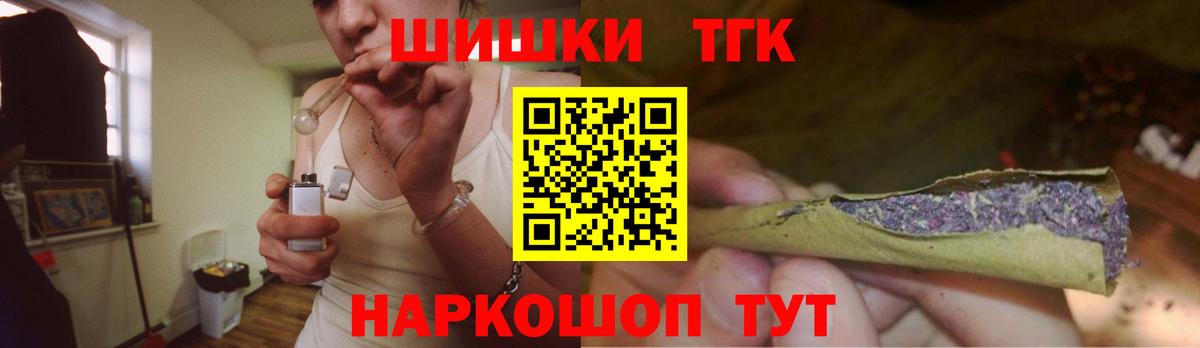 Канабис тримм  Бошки марихуана Ganja  Марихуана сатива  Красногорск  Вход с VPN 